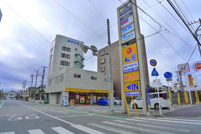 飲食店　松屋（飲食店）まで200m