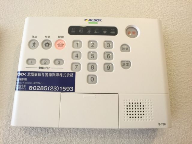 セキュリティ