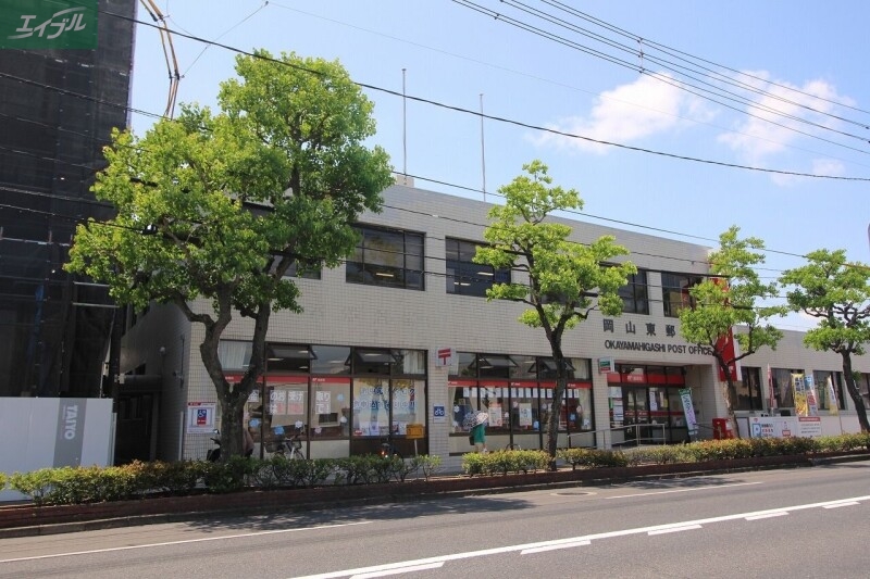 郵便局　岡山東郵便局（郵便局）まで225m