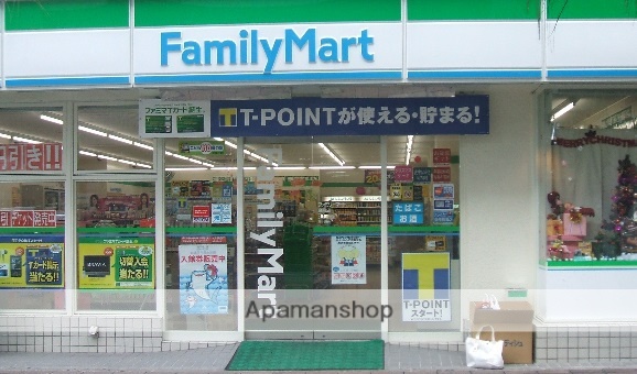 コンビニ　ファミリーマート愛甲石田駅前店（コンビニ）まで1021m