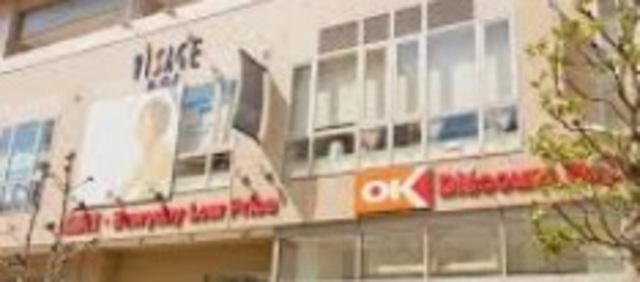 スーパー　オーケー本八幡店（スーパー）まで442m