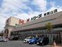 スーパー　ハローズさん（スーパー）まで550m