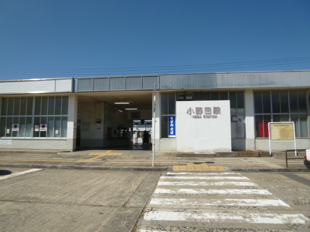 その他　小野田駅（その他）まで1800m