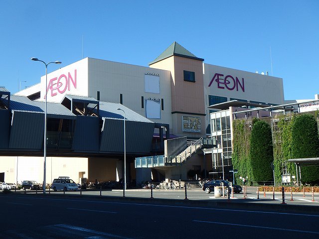 スーパー　イオン箕面店（スーパー）まで1209m