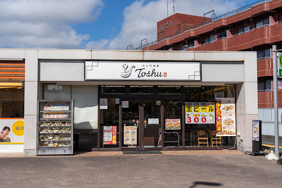 飲食店　れんげ食堂 Toshu 江田店（飲食店）まで870m