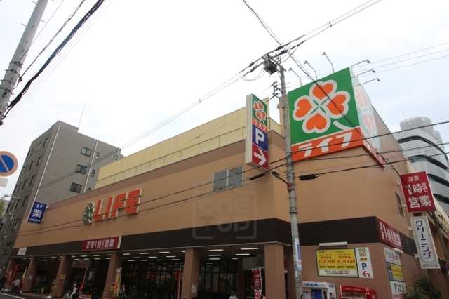 スーパー　ライフ　西大橋店（スーパー）まで458m