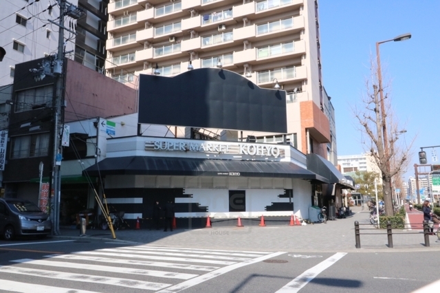 スーパー　KOHYO　堀江店(鮮度館)（スーパー）まで709m