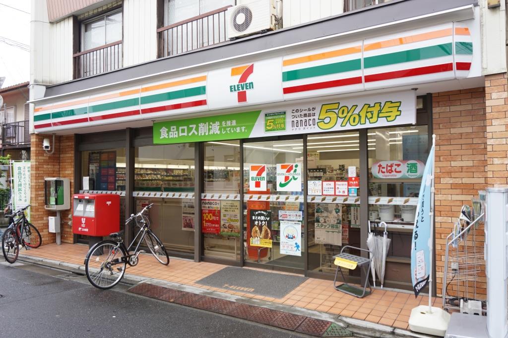 コンビニ　セブンイレブン 関原店（コンビニ）まで411m