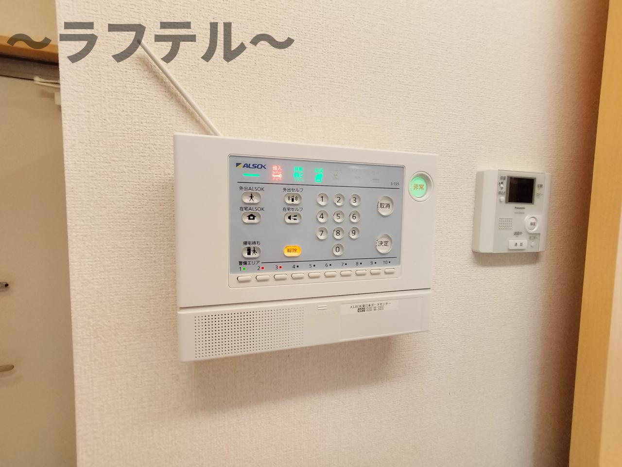 セキュリティ　別部屋イメージ