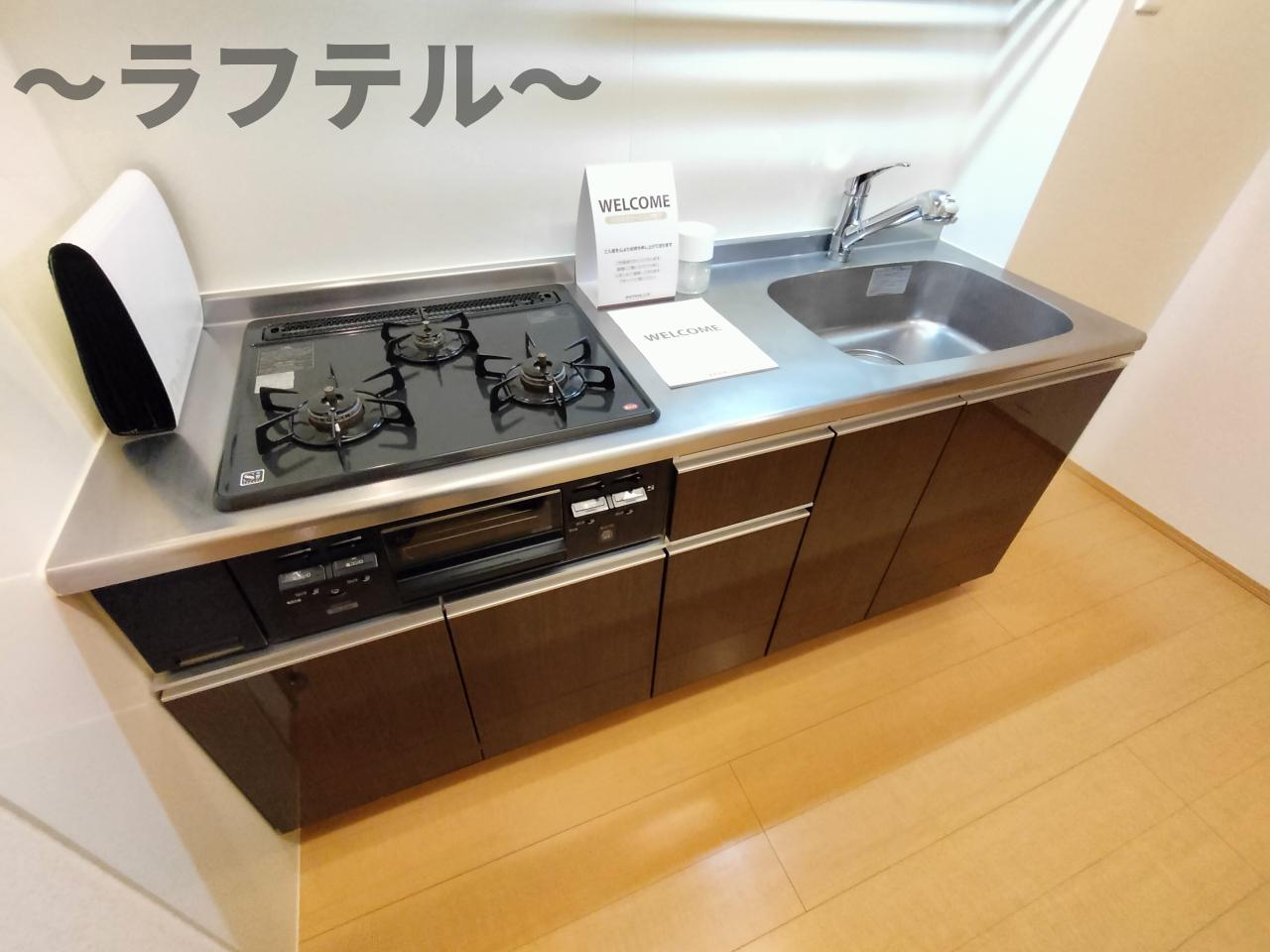 キッチン　別部屋イメージ