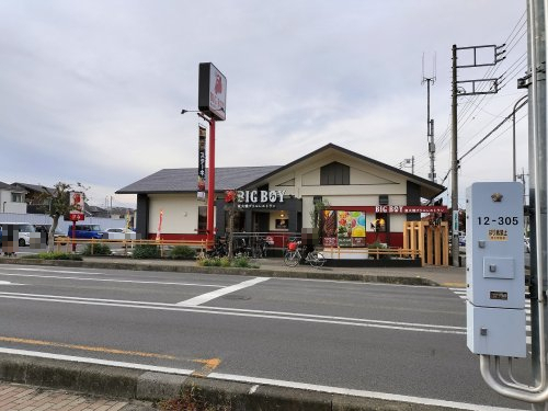 飲食店　ビッグボーイ入間藤沢店（飲食店）まで901m