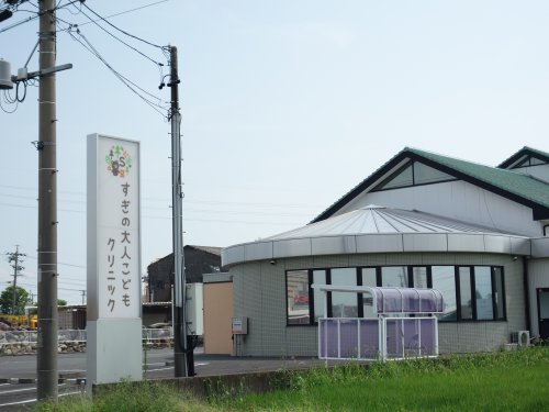 病院　すぎの大人こどもクリニック（病院）まで779m