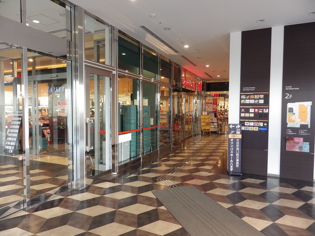 スーパー　スーパーアルプス八王子駅南口店（スーパー）まで613m