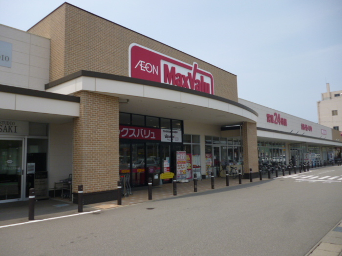 スーパー　マックスバリュ増泉店（スーパー）まで773m