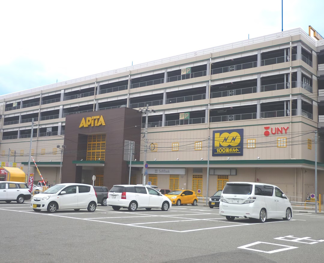 スーパー　アピタ金沢店（スーパー）まで1202m