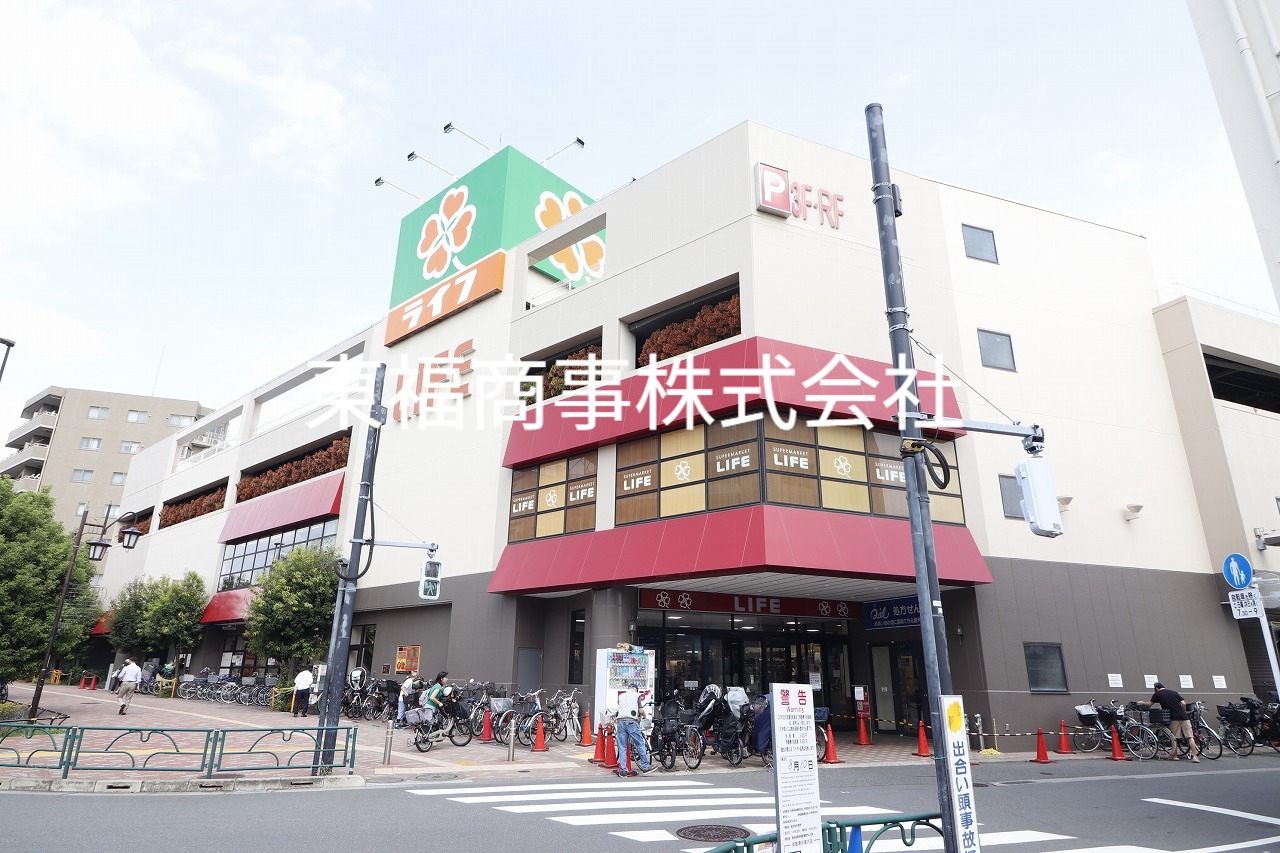 スーパー　ライフ　千川駅前店（スーパー）まで1040m