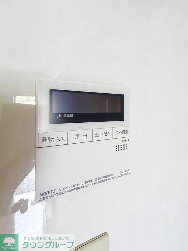 その他設備　★お問い合わせはタウンハウジング聖蹟桜ヶ丘店まで★