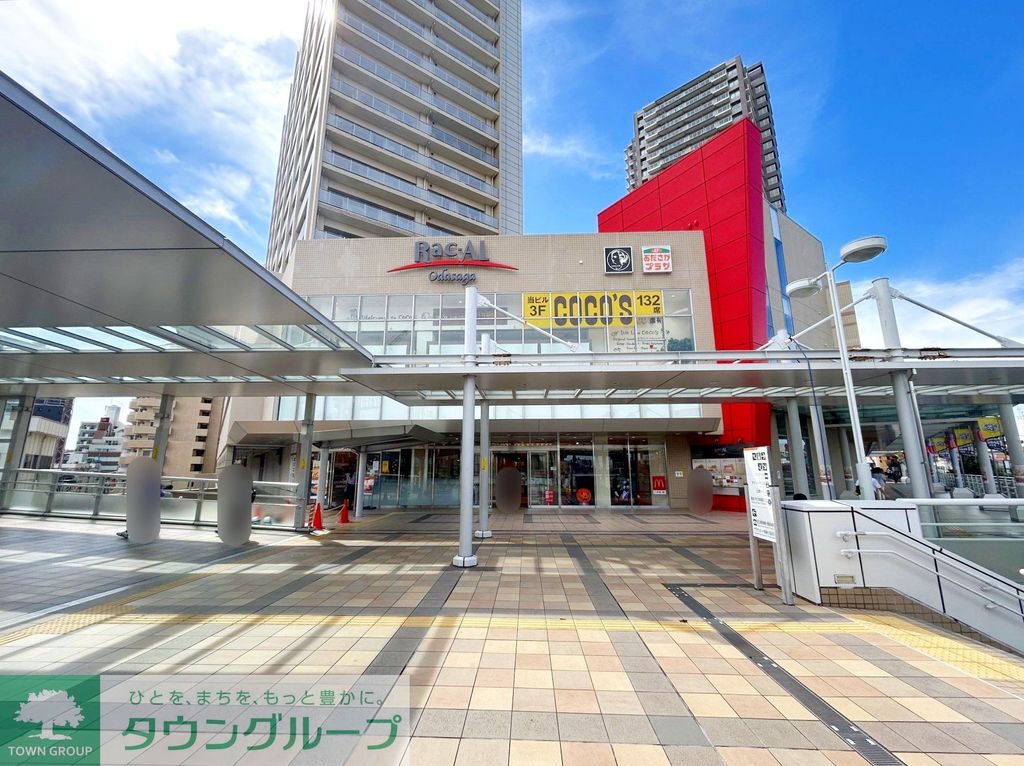 ショッピングセンター　ラクアルオダサガ（ショッピングセンター）まで310m