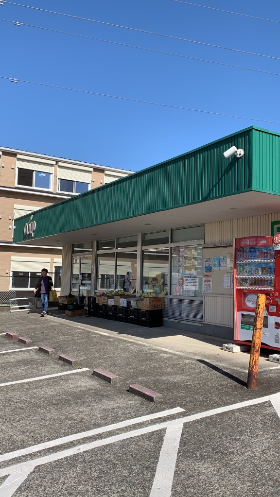 スーパー　ユーコープ いずみ野店（スーパー）まで614m