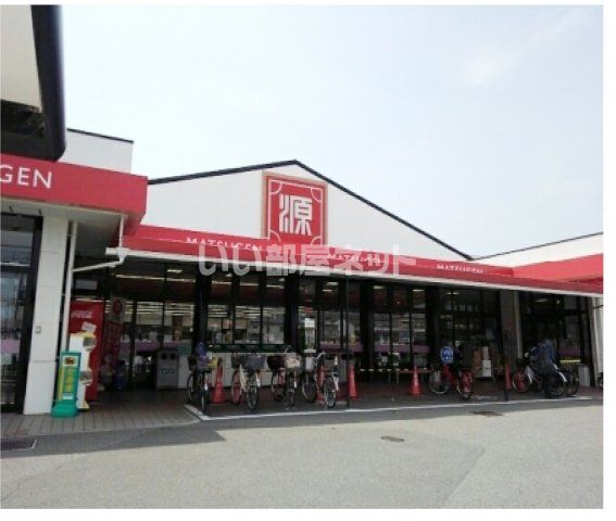 スーパー　松源 栄谷店（スーパー）まで1031m