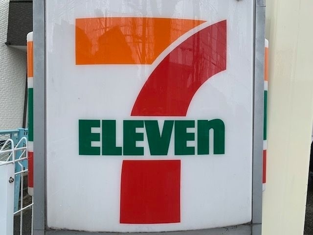 コンビニ　セブン-イレブン尼崎南武庫之荘2丁目点（コンビニ）まで692m