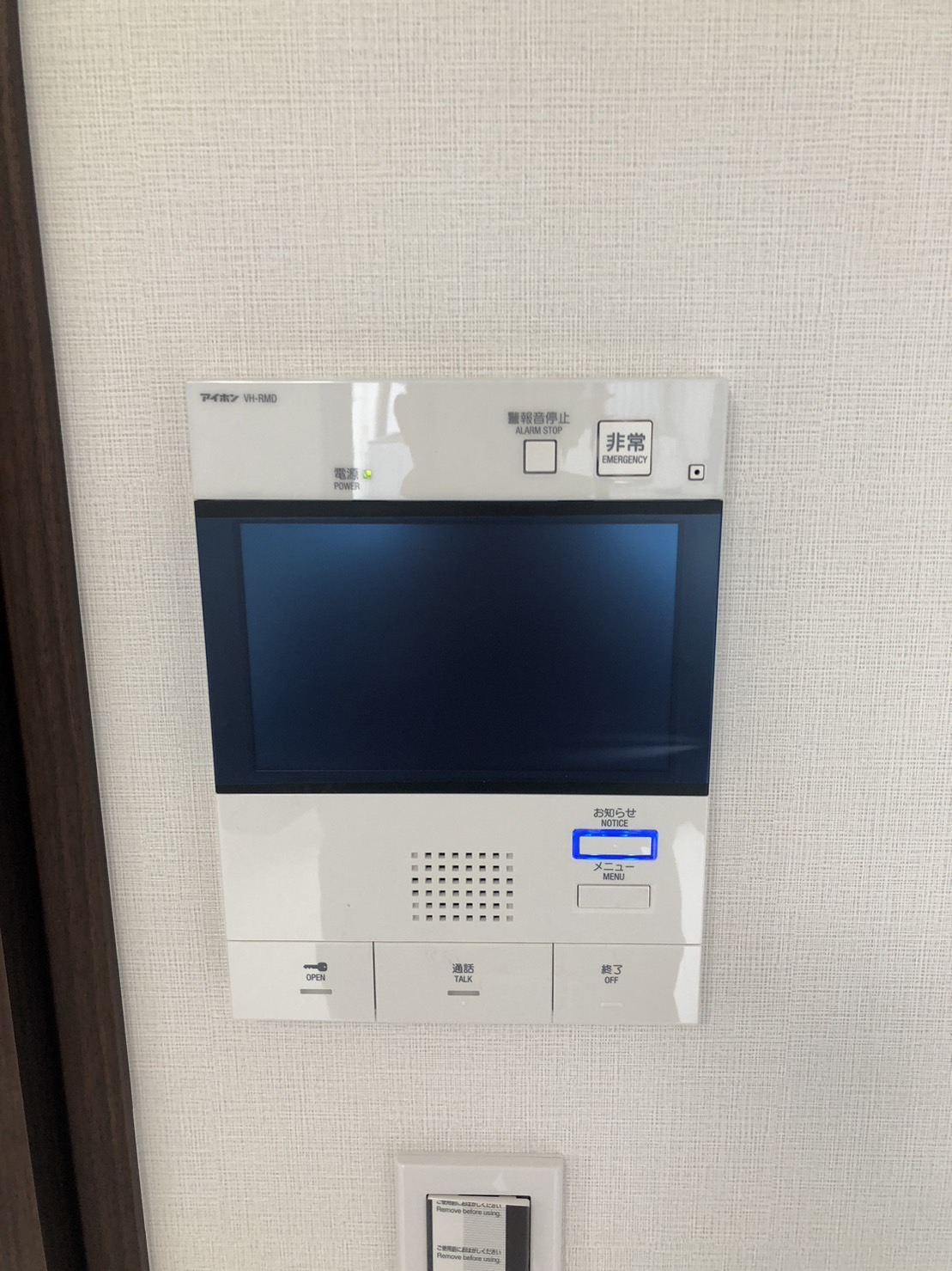 セキュリティ