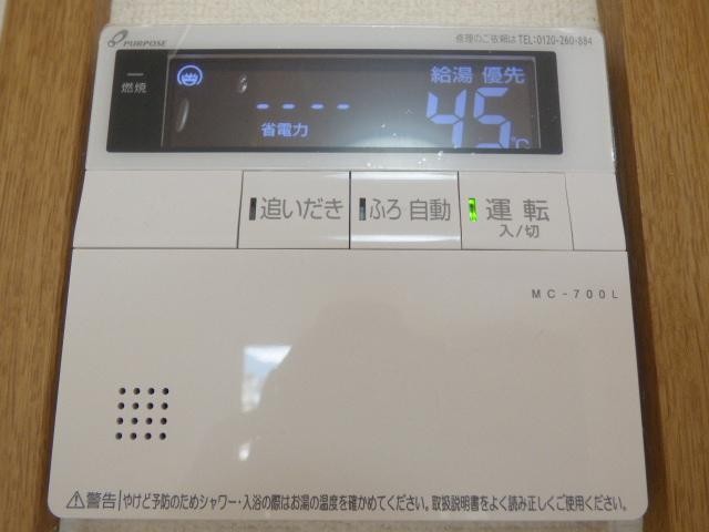 その他設備　追い焚き機能