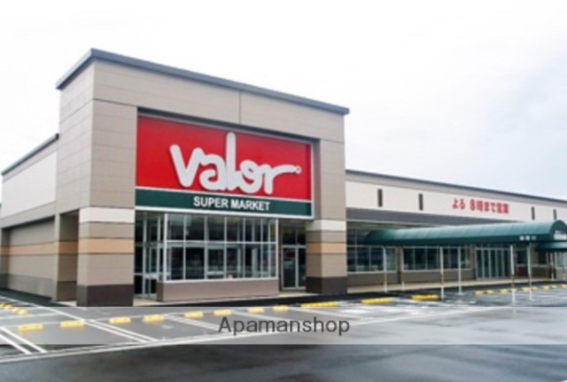 スーパー　バロー掛川店（スーパー）まで645m