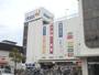 スーパー　ダイエー上溝店（スーパー）まで408m