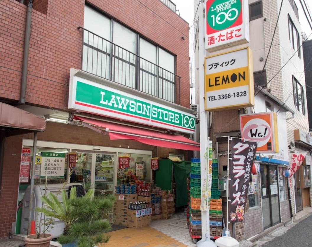コンビニ　ローソンストア100北新宿店（コンビニ）まで196m
