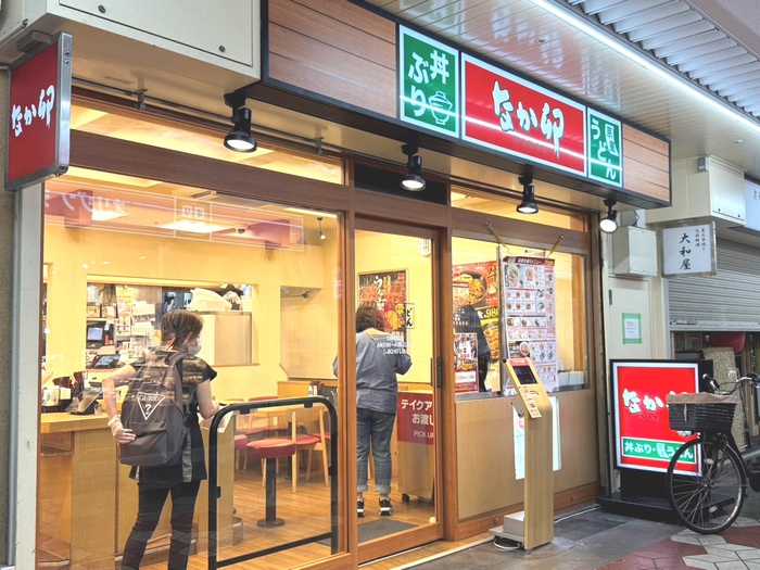 飲食店　なか卯　葛西店（飲食店）まで240m