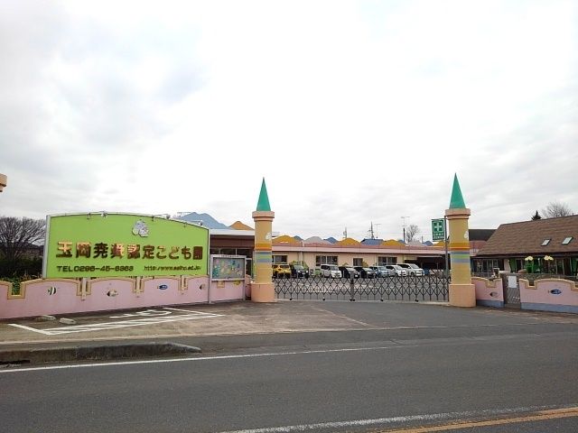 幼稚園・保育園　玉岡尭舜認定こども園（幼稚園・保育園）まで400m