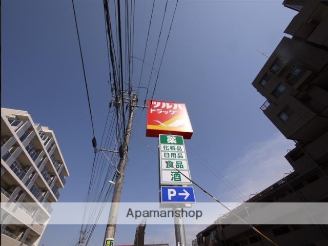 ドラックストア　ツルハドラッグ仙台台原店（ドラッグストア）まで608m