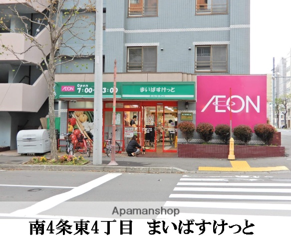 スーパー　まいばすけっと（スーパー）まで278m