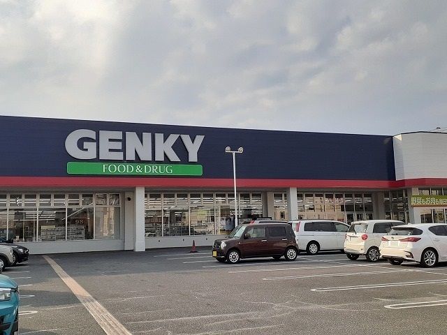 ドラックストア　ゲンキー愛知東浦店（ドラッグストア）まで900m