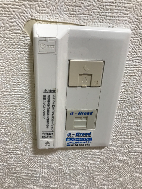 その他設備　現況が相違する場合は現況を優先致します。