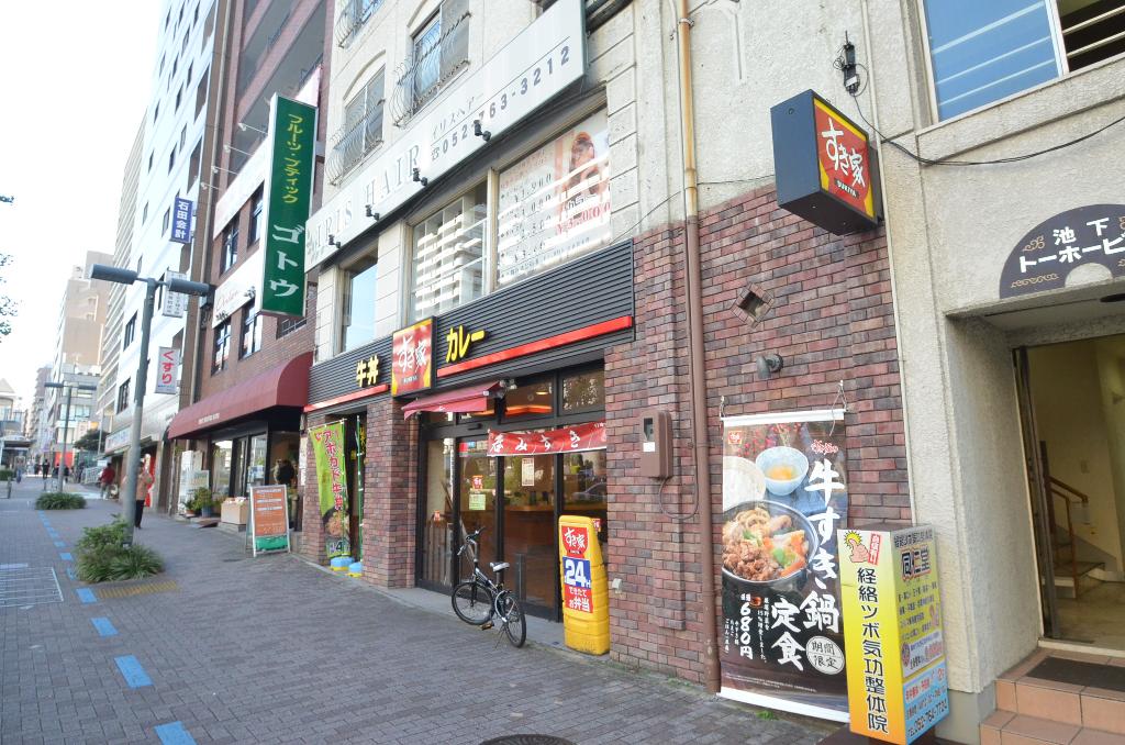 その他　すき家池下駅南店（その他）まで131m