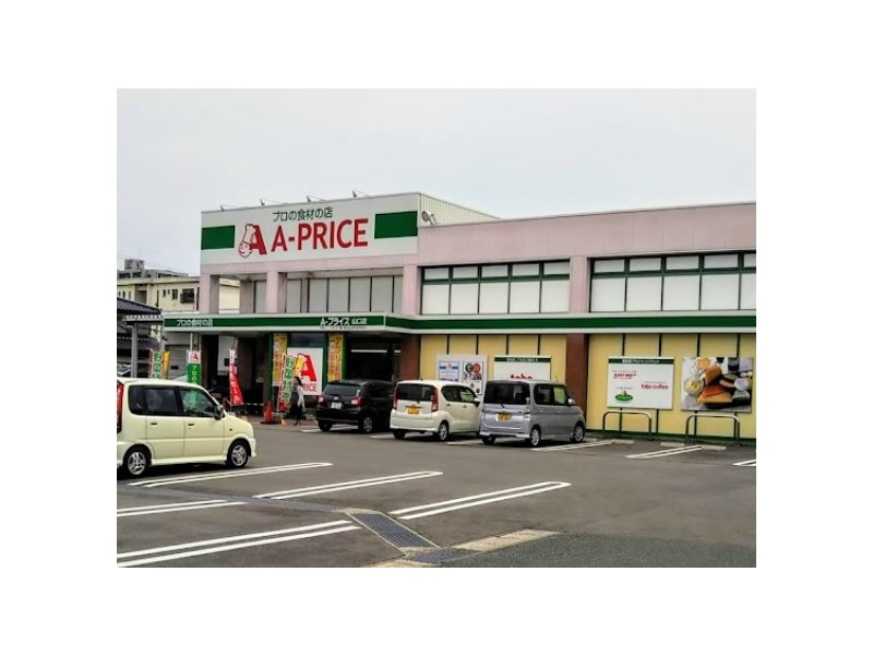 スーパー　A－プライス山口店（スーパー）まで1442m
