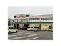 スーパー　A－プライス山口店（スーパー）まで1442m