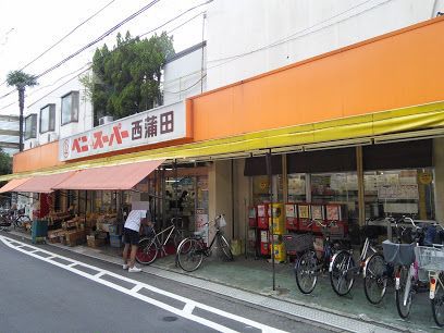 スーパー　ベニースーパー（スーパー）まで241m