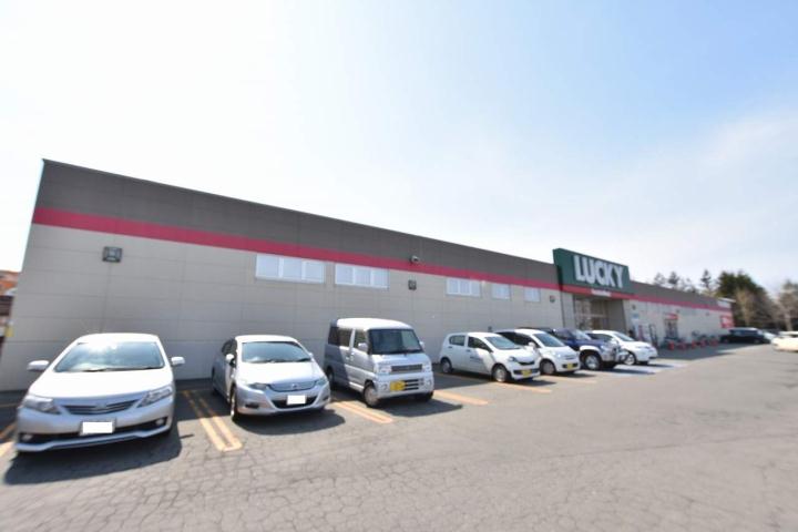 スーパー　北雄ラッキー（株）／発寒店（スーパー）まで1704m