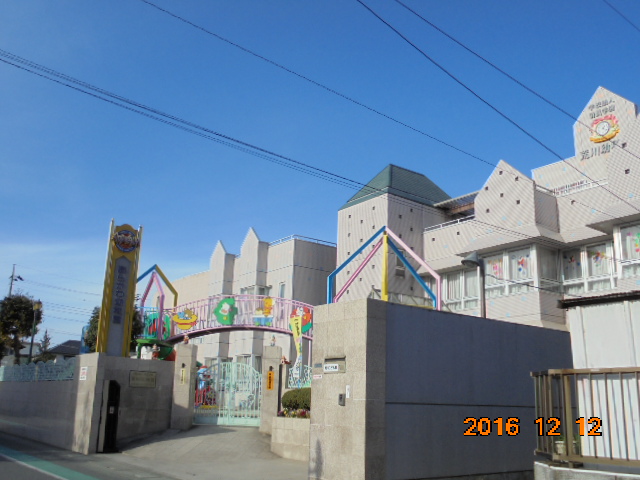 幼稚園・保育園　荒川幼稚園（幼稚園・保育園）まで275m