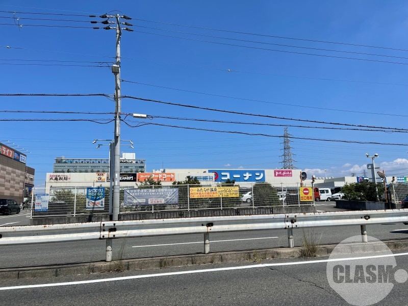 ホームセンター　コーナン 堺店（ホームセンター）まで745m