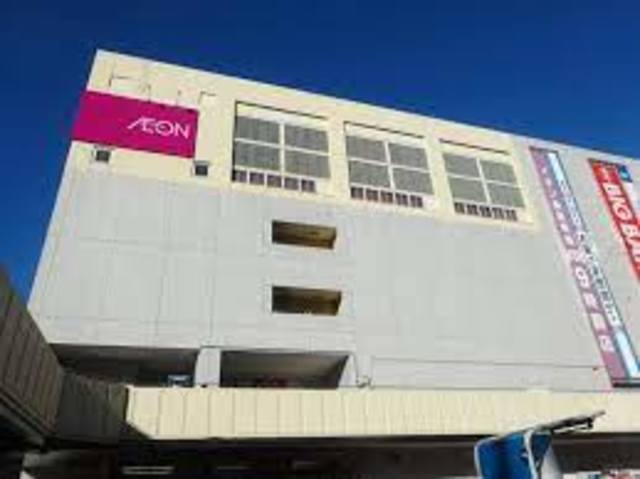 スーパー　イオン練馬店（スーパー）まで871m