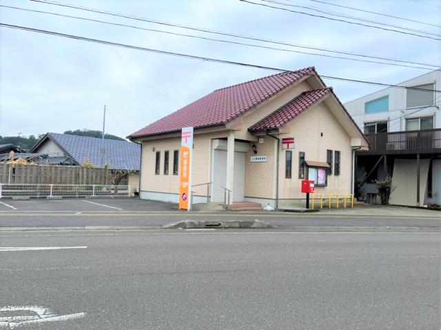 郵便局　上江簡易郵便局（郵便局）まで588m