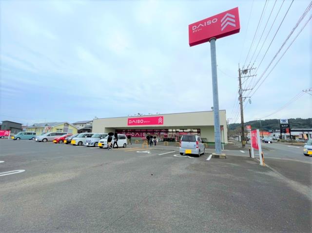 その他　ダイソーアオヤマ　高鍋店（その他）まで744m