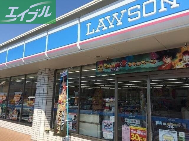 コンビニ　ローソン倉敷児島小川七丁目店（コンビニ）まで649m