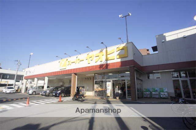 スーパー　スーパーヤオヒコ　富雄店（スーパー）まで1311m