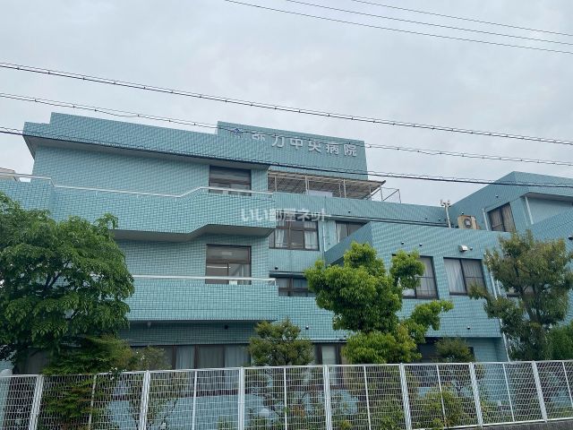 病院　弥刀中央病院（病院）まで850m