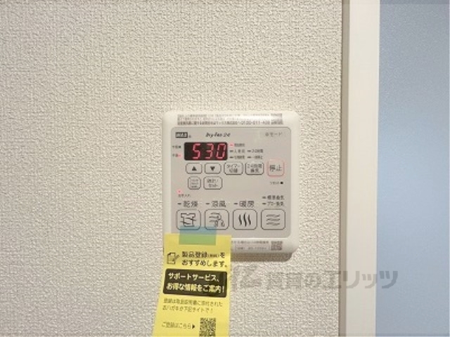 その他設備　浴室乾燥機